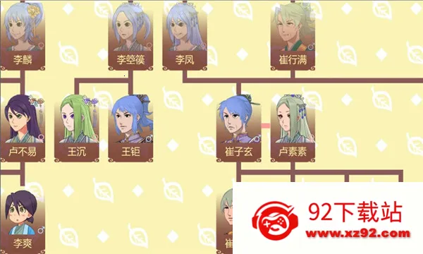 Ů�۵��ճ���׿���ֻ���v1.09 �ٷ������ͼ