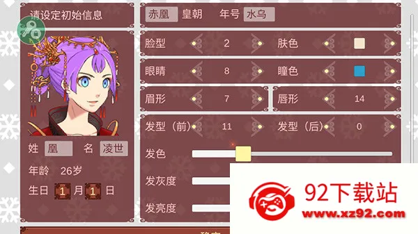 Ů�۵��ճ���׿���ֻ���