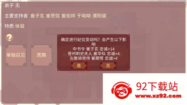 Ů�۵��ճ���׿���ֻ���