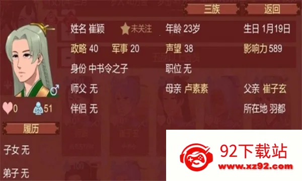 Ů�۵��ճ���׿���ֻ���v1.09 �ٷ������ͼ