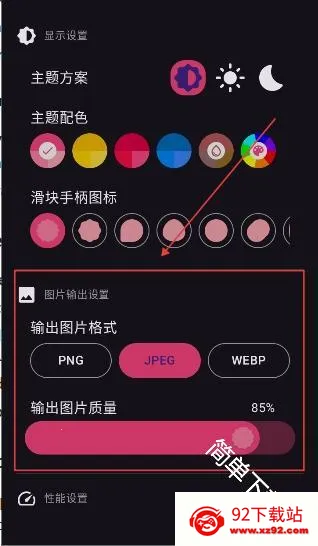 奇美拉2026下载安装 奇美拉2026下载安装