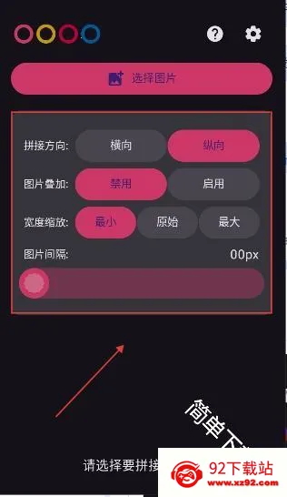 奇美拉2026下载安装 奇美拉2026下载安装