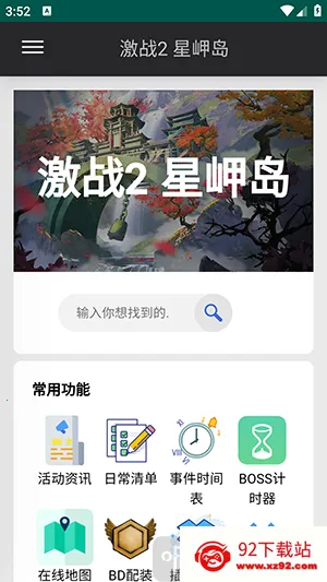 ��ᵵ�(��Ϸ��������)