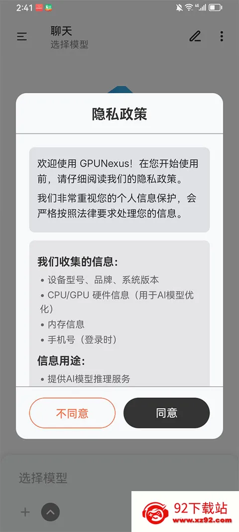 ��Ŧ(��������ƽ̨)v1.0.0 ��׿���ͼ