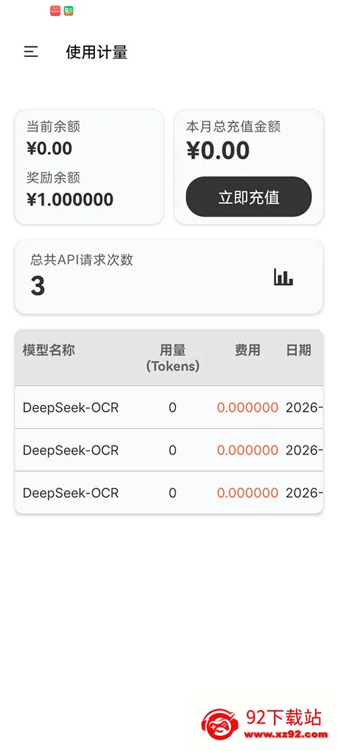 ��Ŧ(��������ƽ̨)v1.0.0 ��׿���ͼ