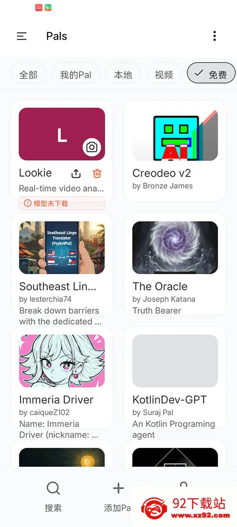 ��Ŧ(��������ƽ̨)v1.0.0 ��׿���ͼ