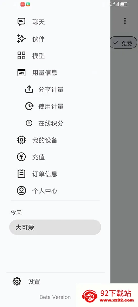 ��Ŧ(��������ƽ̨)v1.0.0 ��׿���ͼ