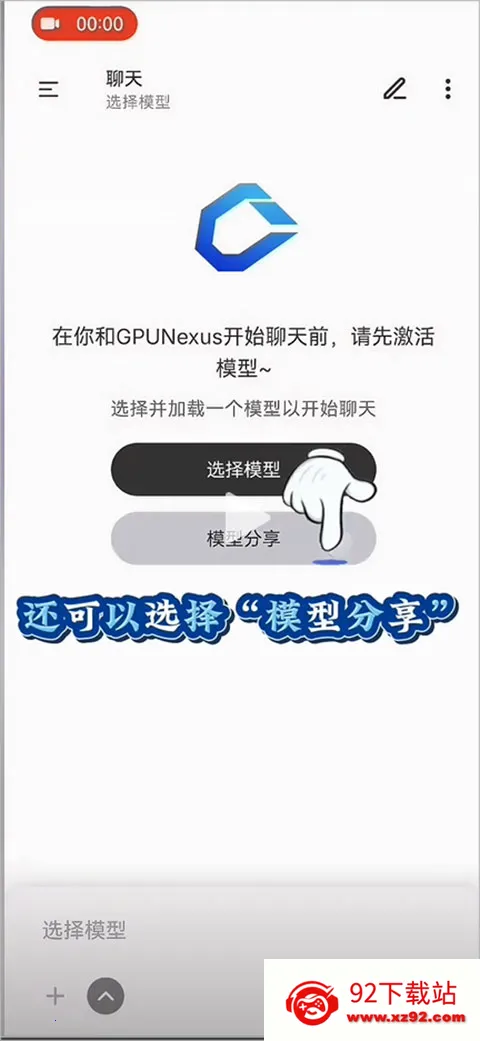 算纽(算力共享平台) 算纽(算力共享平台)