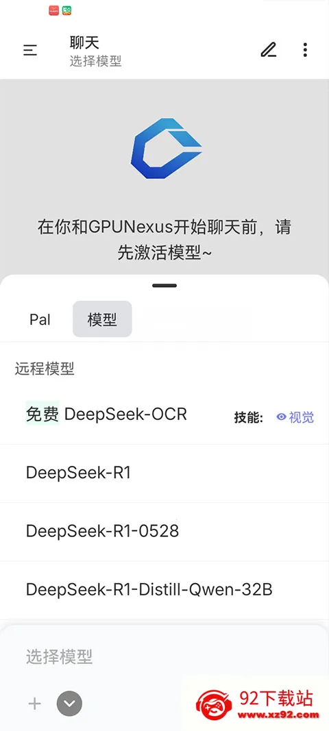 ��Ŧ(��������ƽ̨)v1.0.0 ��׿���ͼ