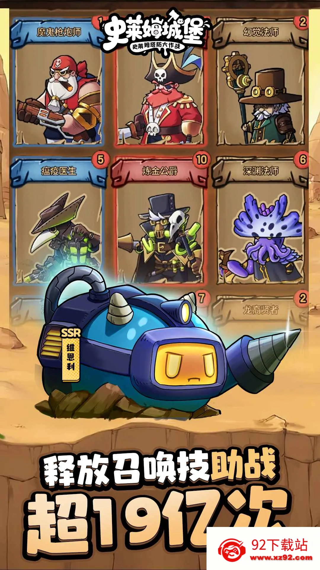 ʷ��ķ�Ǳ�(����RPG��Ϸ)v2.8.2 ��׿���ͼ