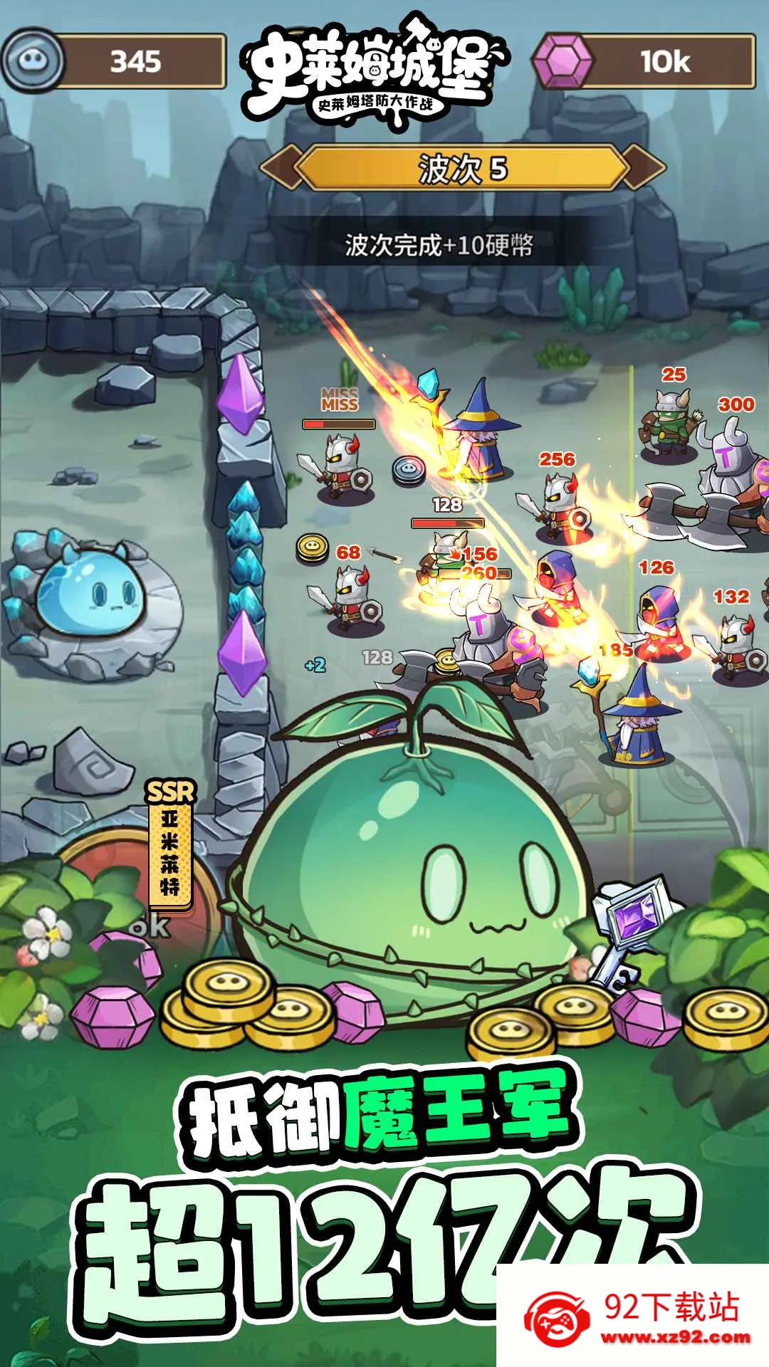 ʷ��ķ�Ǳ�(����RPG��Ϸ)v2.8.2 ��׿���ͼ