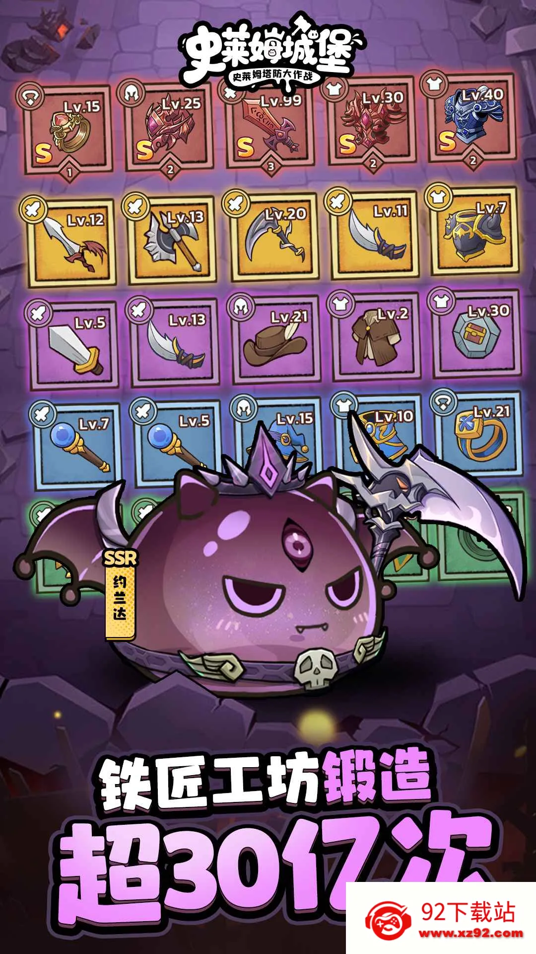 ʷ��ķ�Ǳ�(����RPG��Ϸ)v2.8.2 ��׿���ͼ