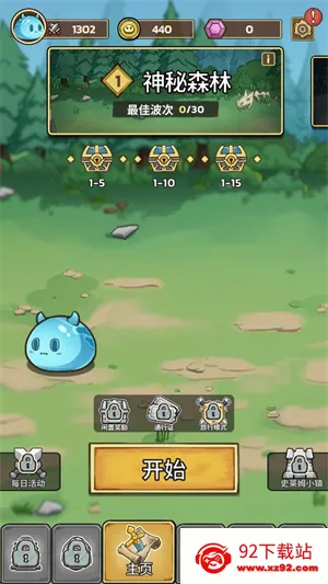 ʷ��ķ�Ǳ�(����RPG��Ϸ)