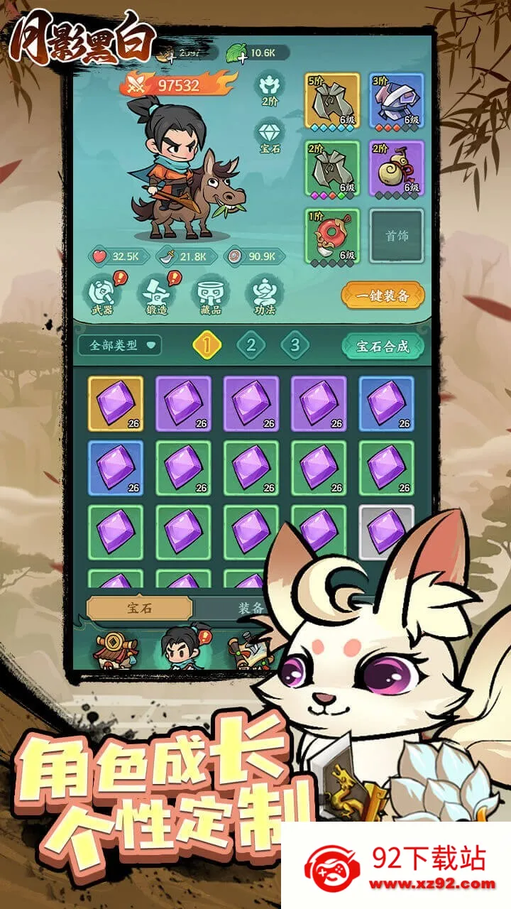 ��Ӱ�ڰ�2026���ذ�װv1.0.0 ��׿���ͼ