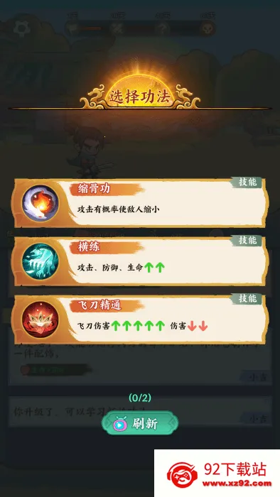 ��Ӱ�ڰ�2026���ذ�װ