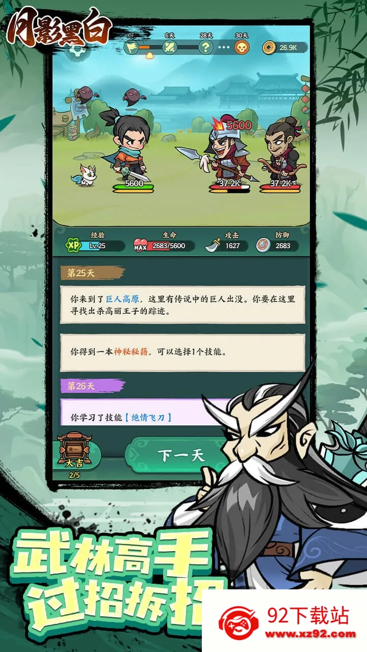 ��Ӱ�ڰ�2026���ذ�װv1.0.0 ��׿���ͼ