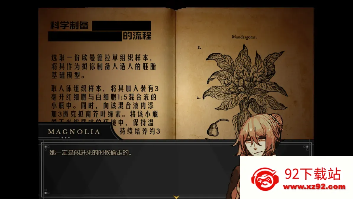 ����Symbiosis(�ֲ�RPG��Ϸ)v1.20.550-patreon ��Ѱ��ͼ