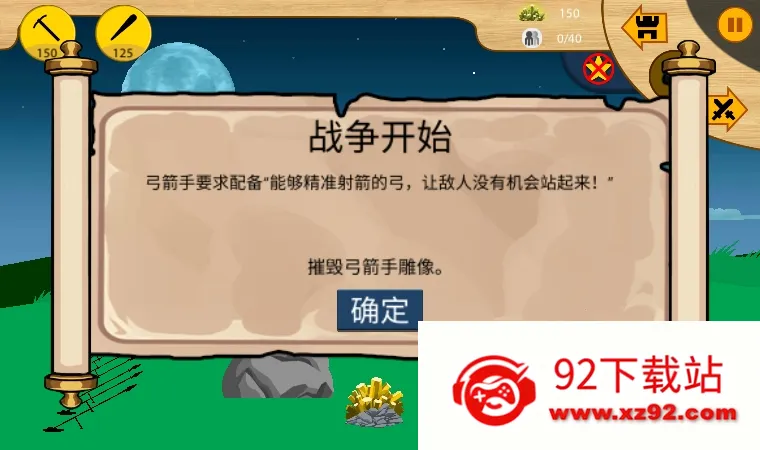 �����ս��2����۹�v1.6.3 ��Ѱ��ͼ