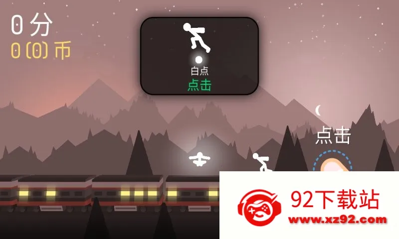 �����ս��2����۹�v1.6.3 ��Ѱ��ͼ