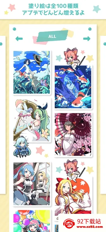 ��լ��ɫ(Ϳɫ�滭����)v2.5.0 �ٷ������ͼ