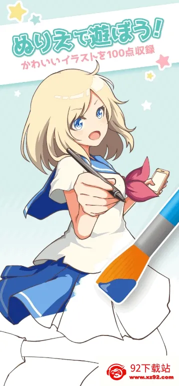 ��լ��ɫ(Ϳɫ�滭����)v2.5.0 �ٷ������ͼ