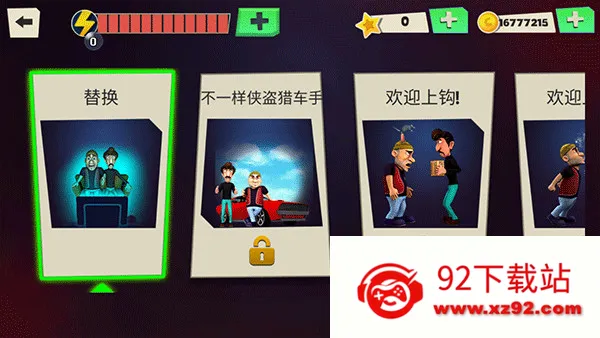 ScaryRobber���޽��v1.53 �ٷ������ͼ