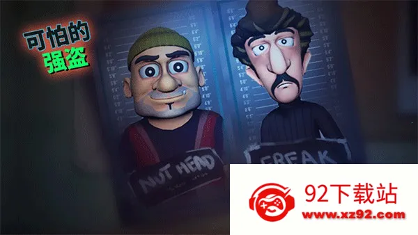 ScaryRobber���޽��v1.53 �ٷ������ͼ