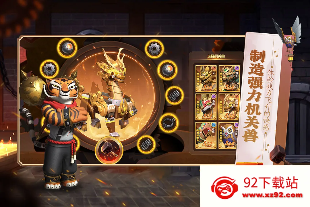 ������è��������(������è��Ϸ)v1.0.0 �ٷ������ͼ