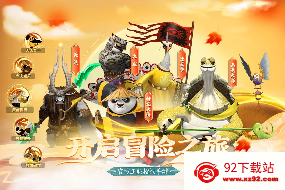 ������è��������(������è��Ϸ)v1.0.0 �ٷ������ͼ