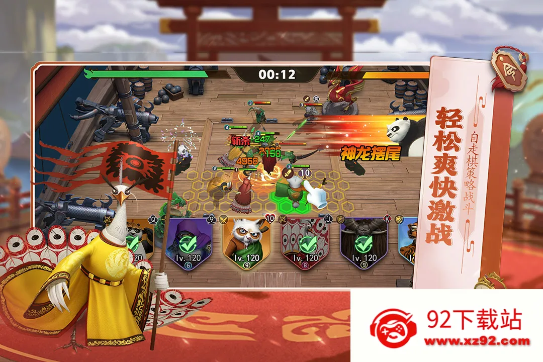 ������è��������(������è��Ϸ)v1.0.0 �ٷ������ͼ