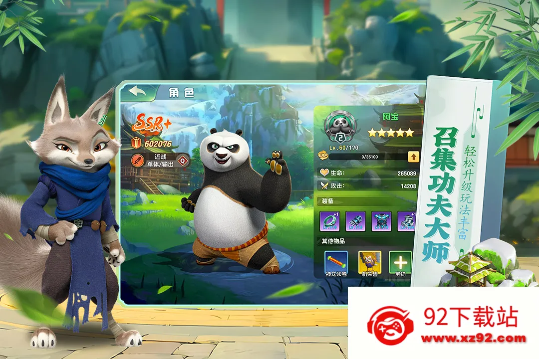 ������è��������(������è��Ϸ)v1.0.0 �ٷ������ͼ