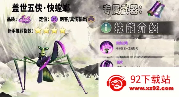 ������è��������(������è��Ϸ)