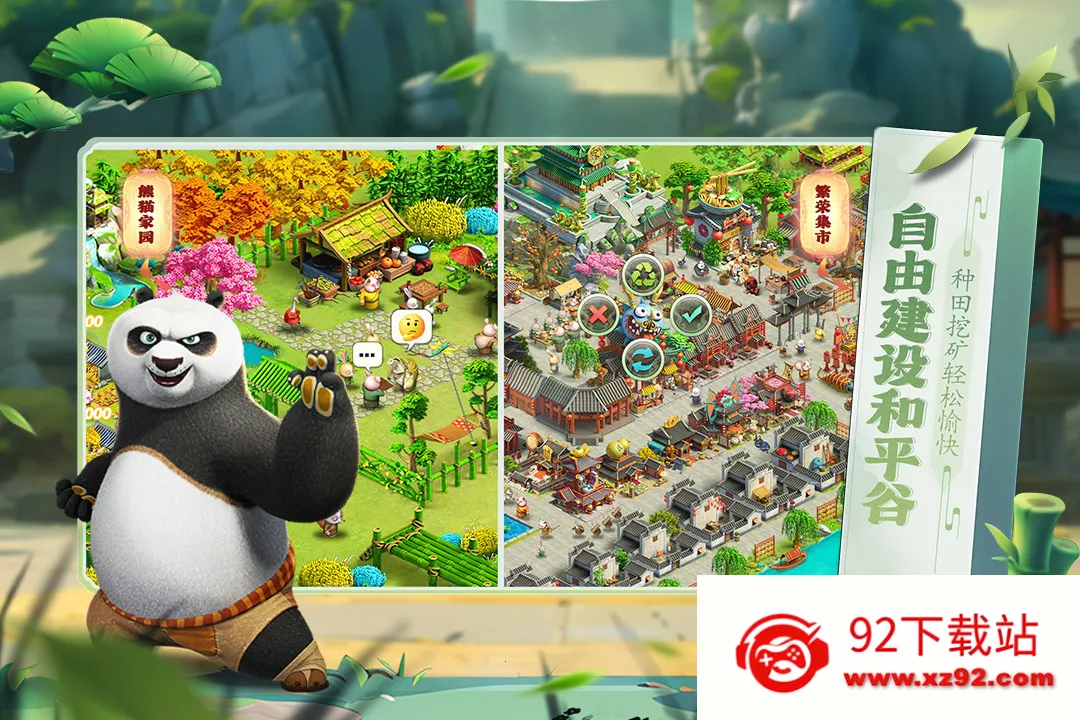 ������è��������(������è��Ϸ)v1.0.0 �ٷ������ͼ