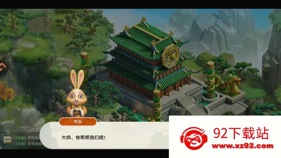 ������è��������(������è��Ϸ)