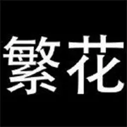 ��������(�����Ķ�ƽ̨)v0.3.0 ��Ѱ�