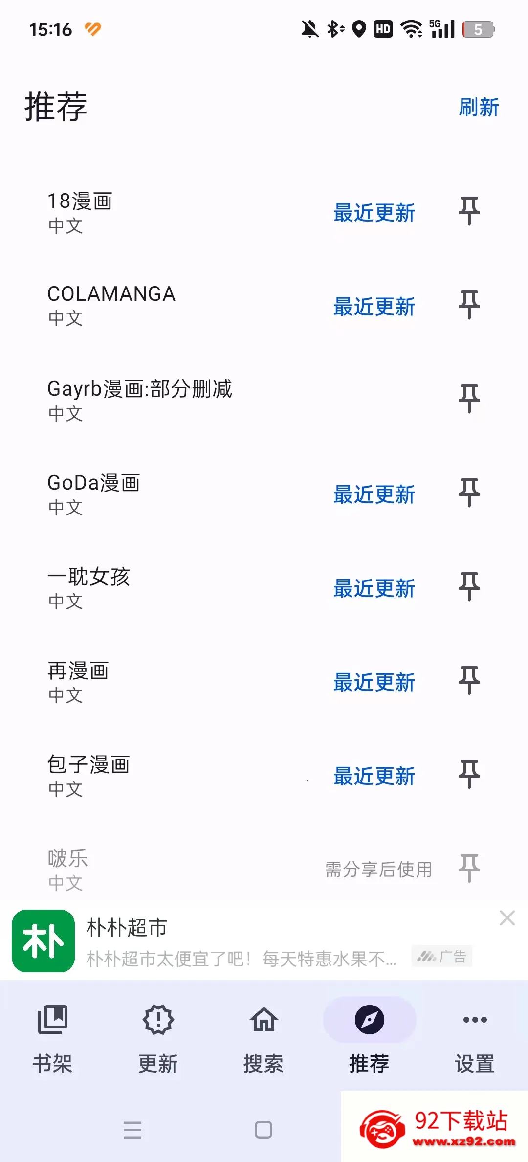 ��������(�����Ķ�ƽ̨)v0.3.0 ��Ѱ��ͼ