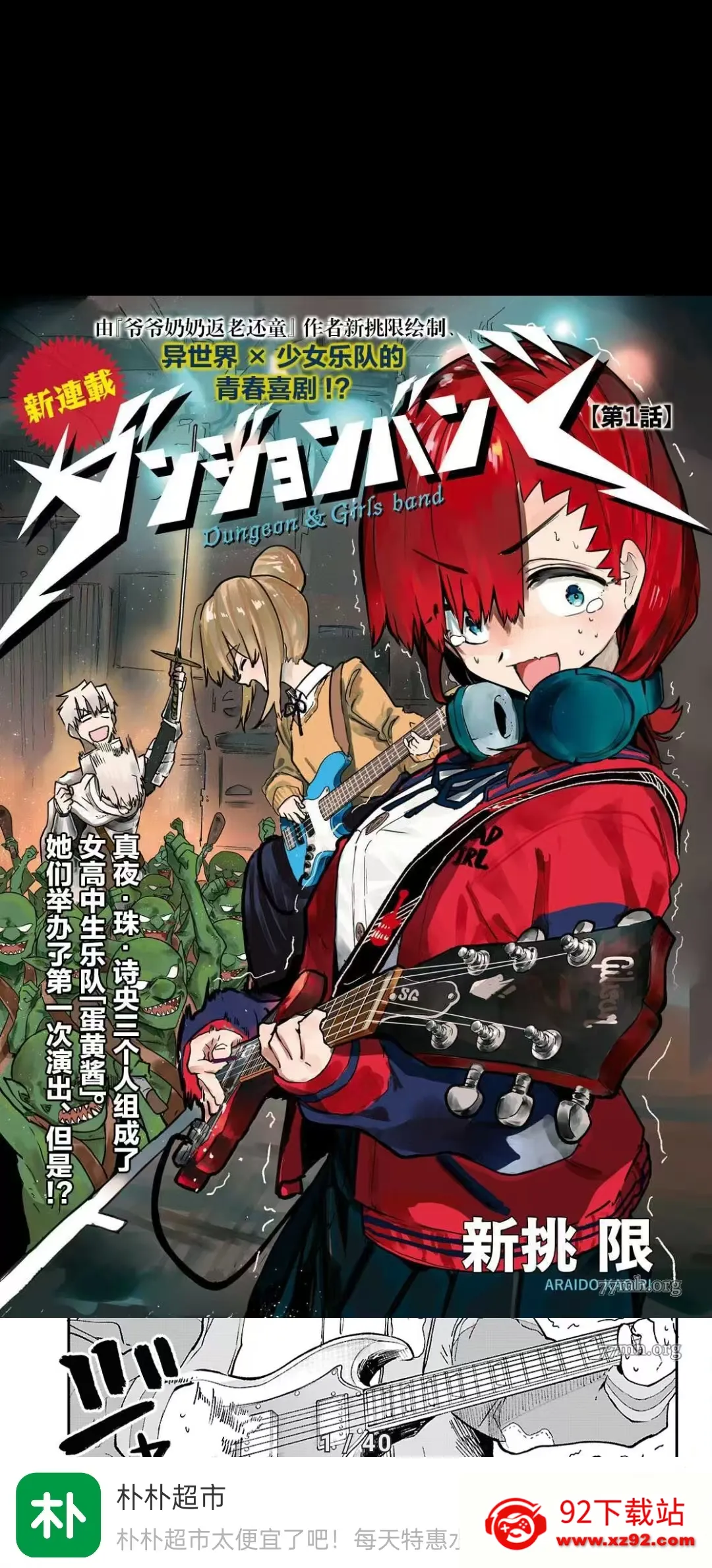 ��������(�����Ķ�ƽ̨)v0.3.0 ��Ѱ��ͼ