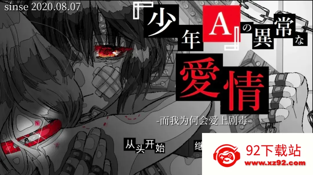 ����A���쳣����2026���ذ�װv1.0 �ֻ����ͼ