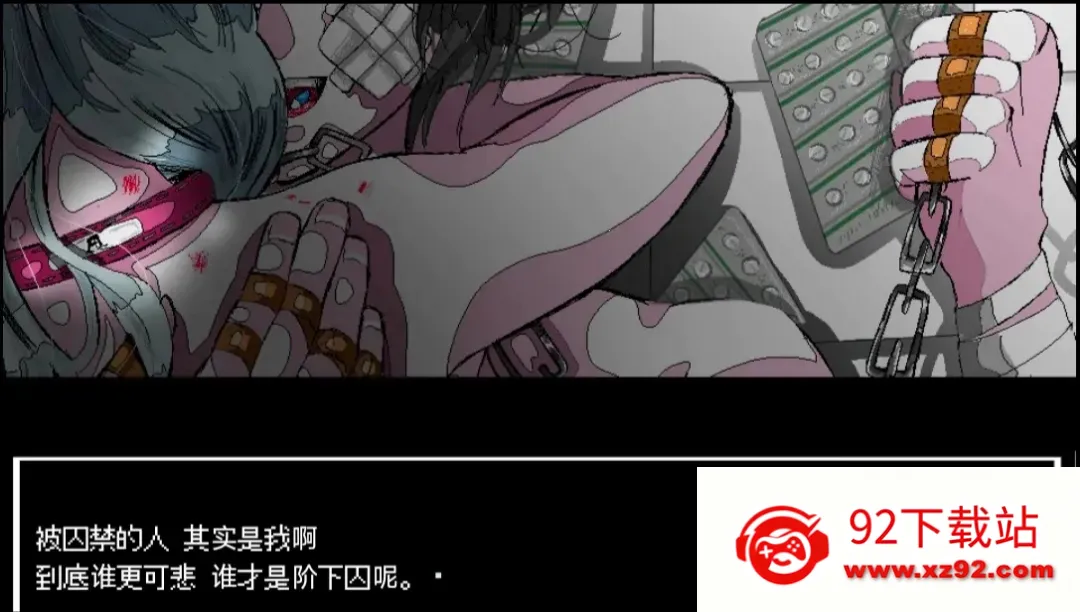 ����A���쳣����2026���ذ�װv1.0 �ֻ����ͼ