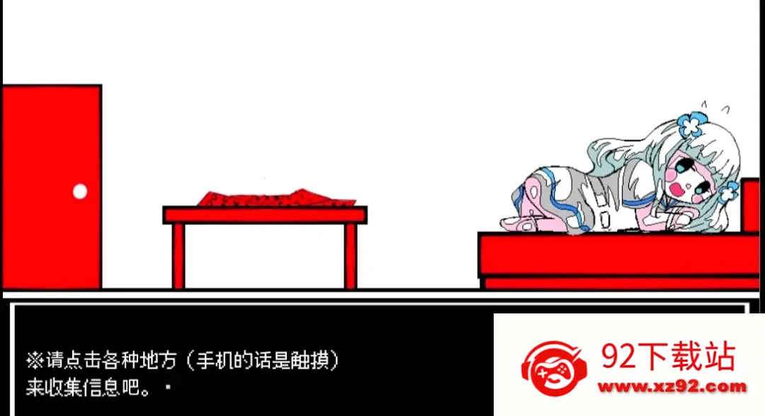 ����A���쳣����2026���ذ�װv1.0 �ֻ����ͼ