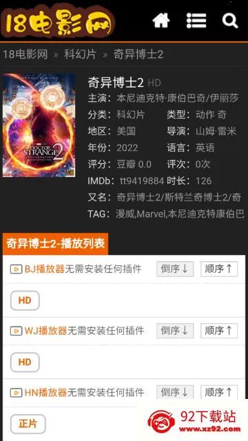 18��Ӱ��(Ӱ����Դƽ̨)vwww.18kdy.com �ٷ������ͼ