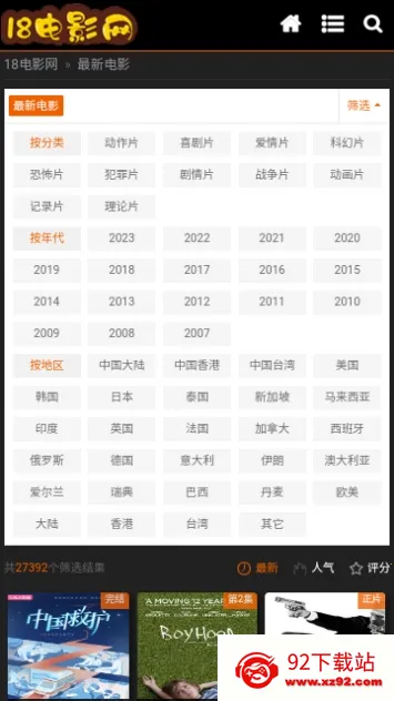 18��Ӱ��(Ӱ����Դƽ̨)vwww.18kdy.com �ٷ������ͼ