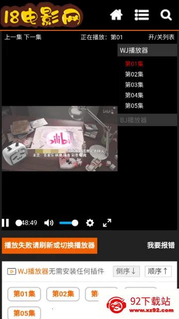 18��Ӱ��(Ӱ����Դƽ̨)