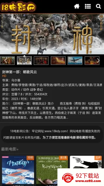 18��Ӱ��(Ӱ����Դƽ̨)vwww.18kdy.com �ٷ������ͼ