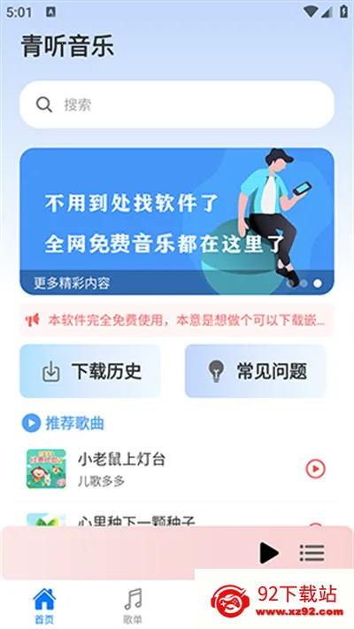 �������ֹٷ����°��������v1.3.3 ��Ѱ��ͼ