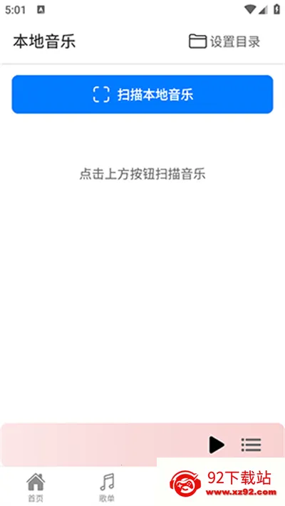 �������ֹٷ����°��������v1.3.3 ��Ѱ��ͼ