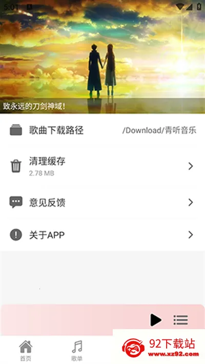 �������ֹٷ����°��������v1.3.3 ��Ѱ��ͼ