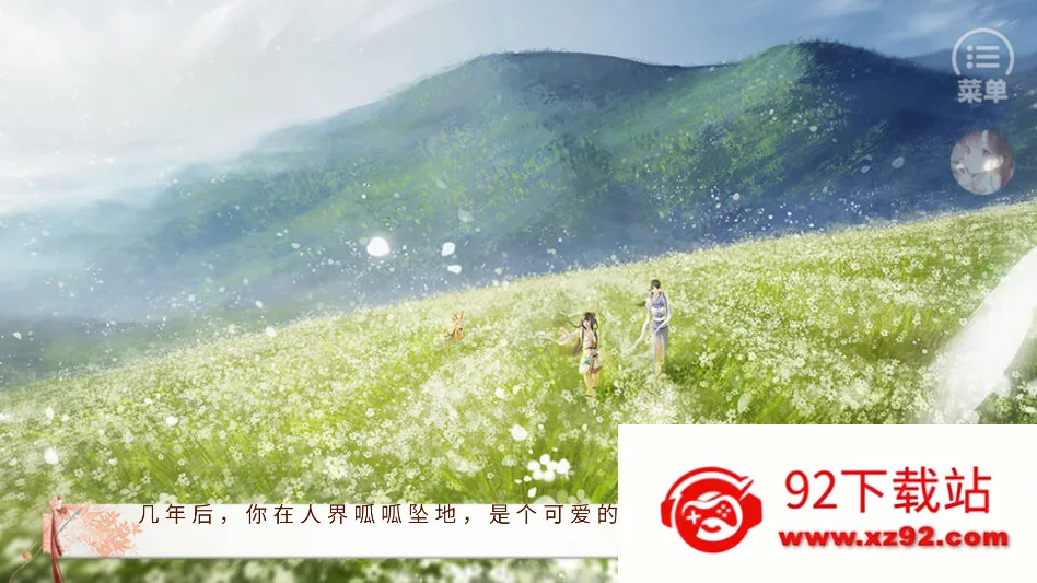 ����ֻ������ҵ����(��͢���־�����)v���� �ٷ������ͼ