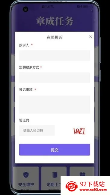 �³�����׿���ֻ���v1.0 ��׿���ͼ