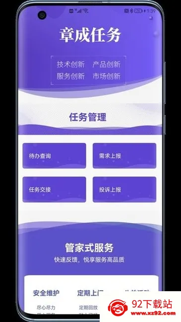 �³�����׿���ֻ���v1.0 ��׿���ͼ